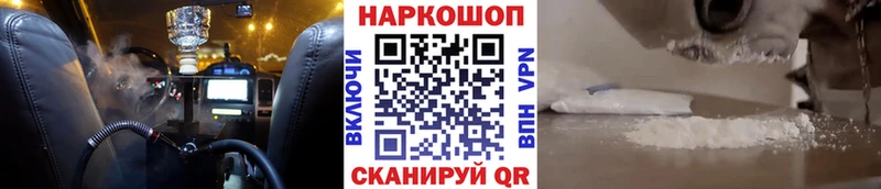 Купить наркотик аптеки Зубцов COCAIN  A PVP  МЕФ  ГАШИШ  Конопля 
