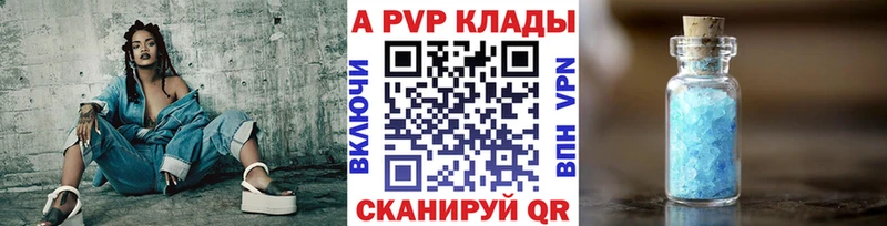 A PVP СК КРИС  наркотики  Зубцов 