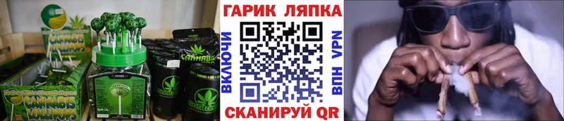 Cannafood марихуана  как найти закладки  Зубцов 