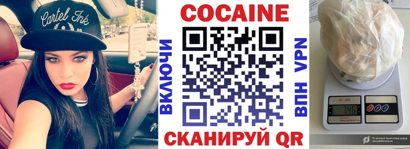 Cocaine 98%  Зубцов 