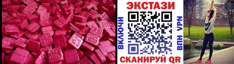 ЭКСТАЗИ DUBAI  mega рабочий сайт  Зубцов 