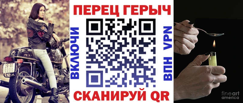 ГЕРОИН герыч  цена   Зубцов 