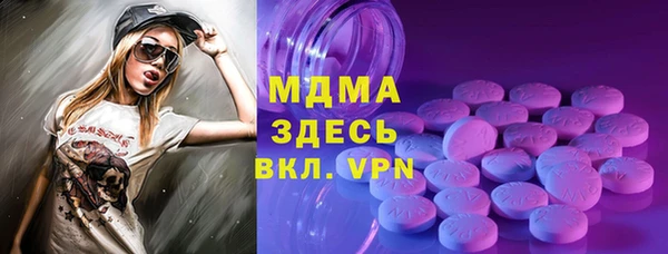 бутират Володарск