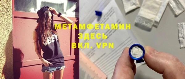кокаин Волоколамск