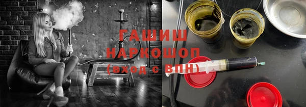 кокаин Волоколамск