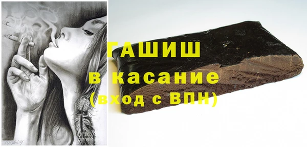 бутират Володарск