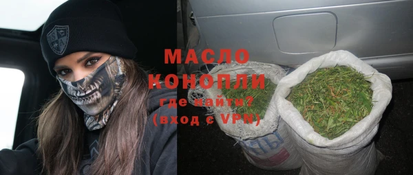 бутират Володарск