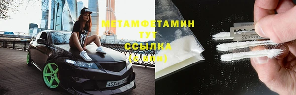 бутират Володарск