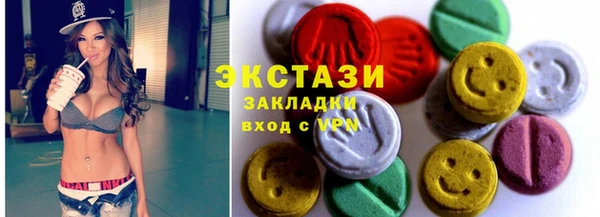 бутират Володарск