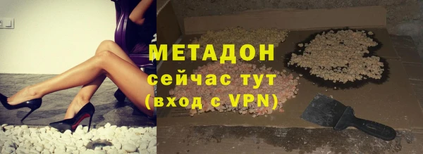 бутират Володарск