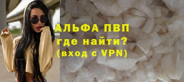 наркотики Волосово