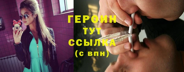 кокаин Волоколамск