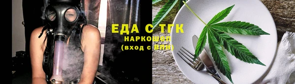 кокаин Волоколамск