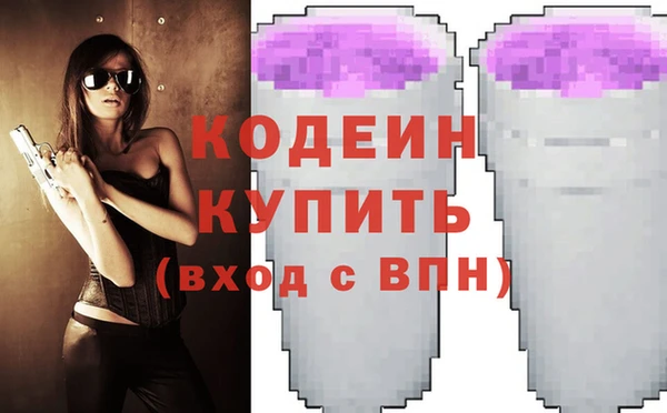 бутират Володарск