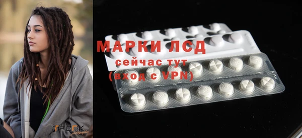 бутират Володарск