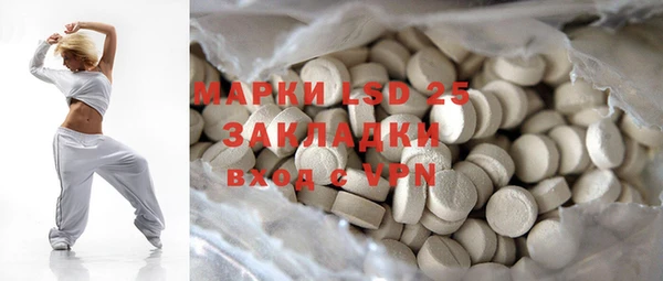 синтетический гашиш Инта