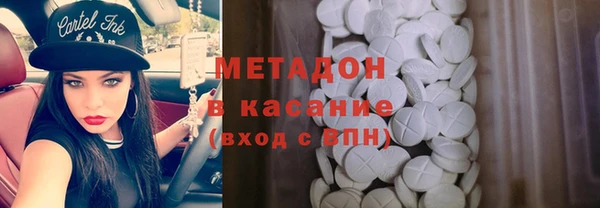 наркотики Волосово