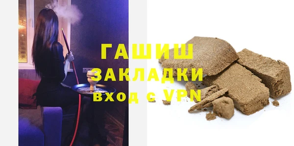 кокаин Волоколамск