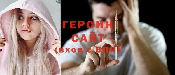 наркотики Волосово