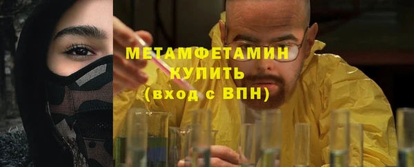 кокаин Волоколамск