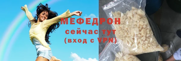 кокаин Волоколамск