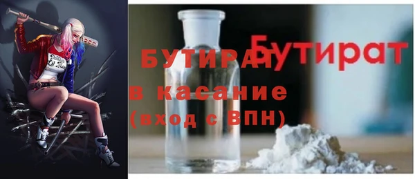 кокаин Волоколамск