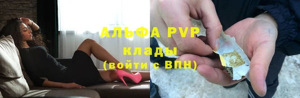 бутират Володарск