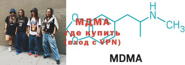 бутират Володарск