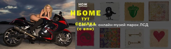 мяу мяу кристалл Инсар