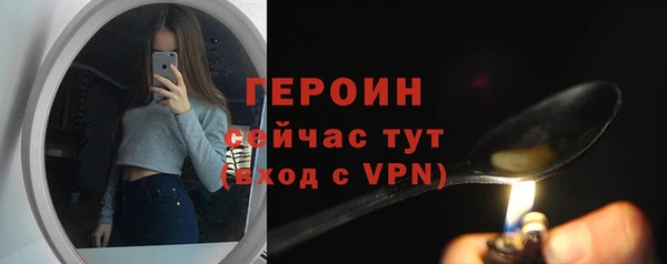бутират Володарск