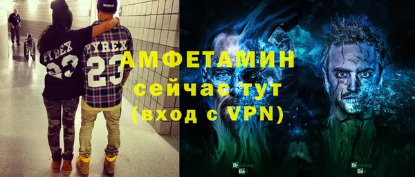 наркотики Волосово