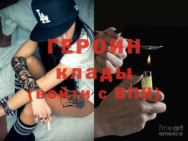 наркотики Волосово