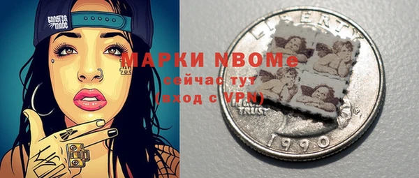 кокаин Волоколамск