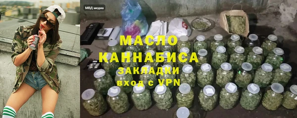 наркотики Волосово