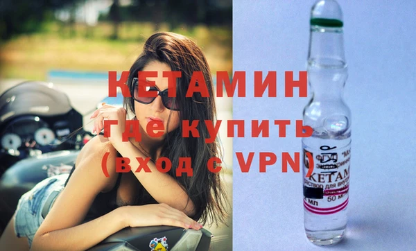 кокаин Волоколамск