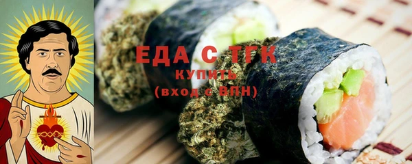 наркотики Волосово