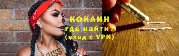 наркотики Волосово