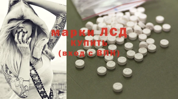 бутират Володарск