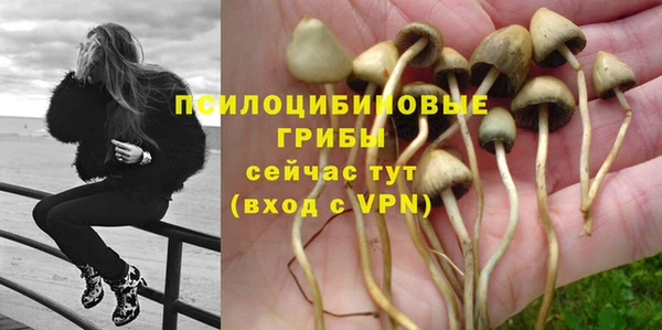кокаин Волоколамск