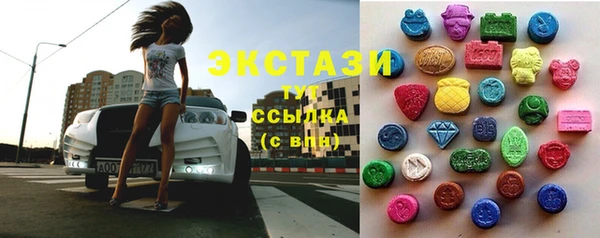 бутират Володарск