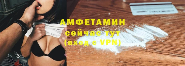 кокаин Волоколамск