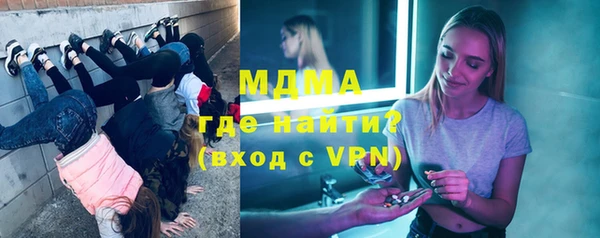 кокаин Волоколамск