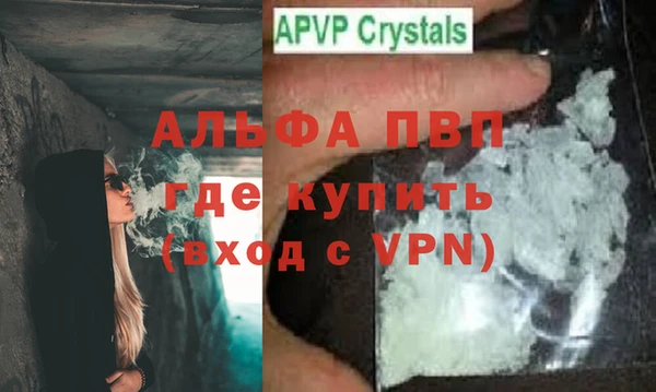 бутират Володарск