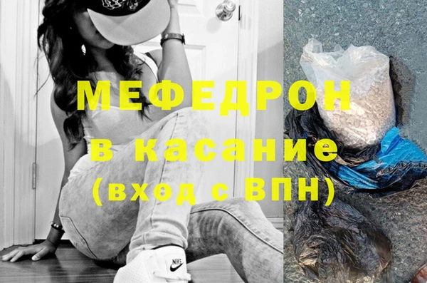 наркотики Волосово
