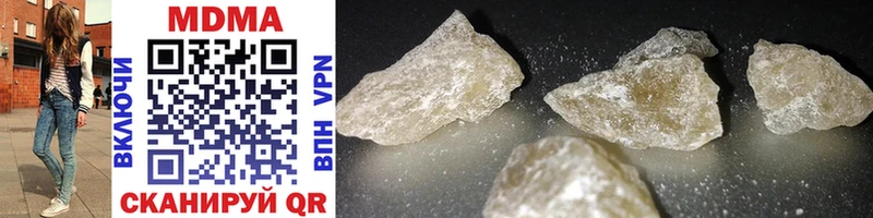 MDMA молли  купить наркотики сайты  Зубцов 