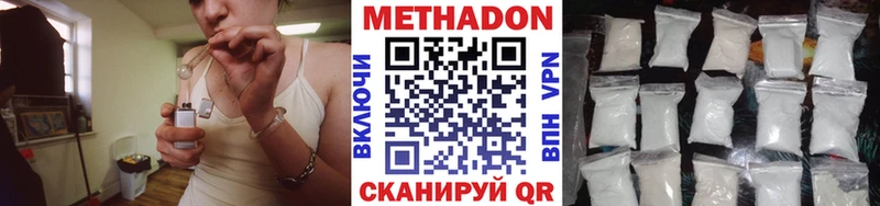 Метадон кристалл  цены   blacksprut ТОР  Зубцов 