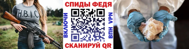 МЕТАМФЕТАМИН мет  кракен как войти  Зубцов 