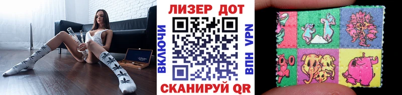 купить наркотик  Зубцов  Марки 25I-NBOMe 1500мкг 