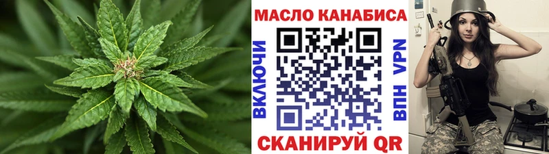 сколько стоит  OMG как войти  Дистиллят ТГК жижа  Зубцов 