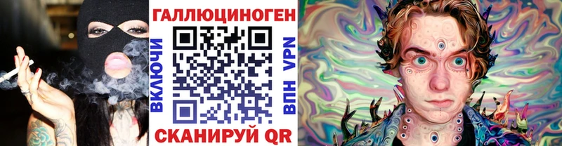 Галлюциногенные грибы Magic Shrooms  наркотики  Зубцов 